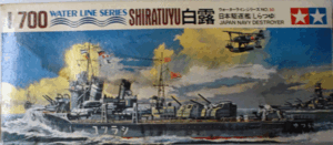 タミヤ/1/700/ウォーターラインシリーズNO.30/日本帝国海軍駆逐艦白露/未組立品