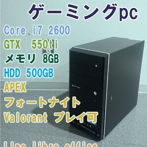 ゲーミングPC Core i7 gtx550ti フォトナ可動画編集DTM!