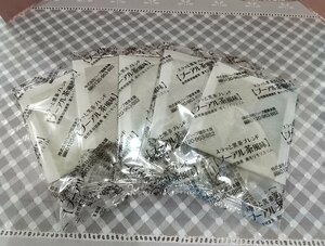 【送料無料】◆黒モリモリスリム 5包 プーアル茶風味 賞味期限2023年11月 新品未開封