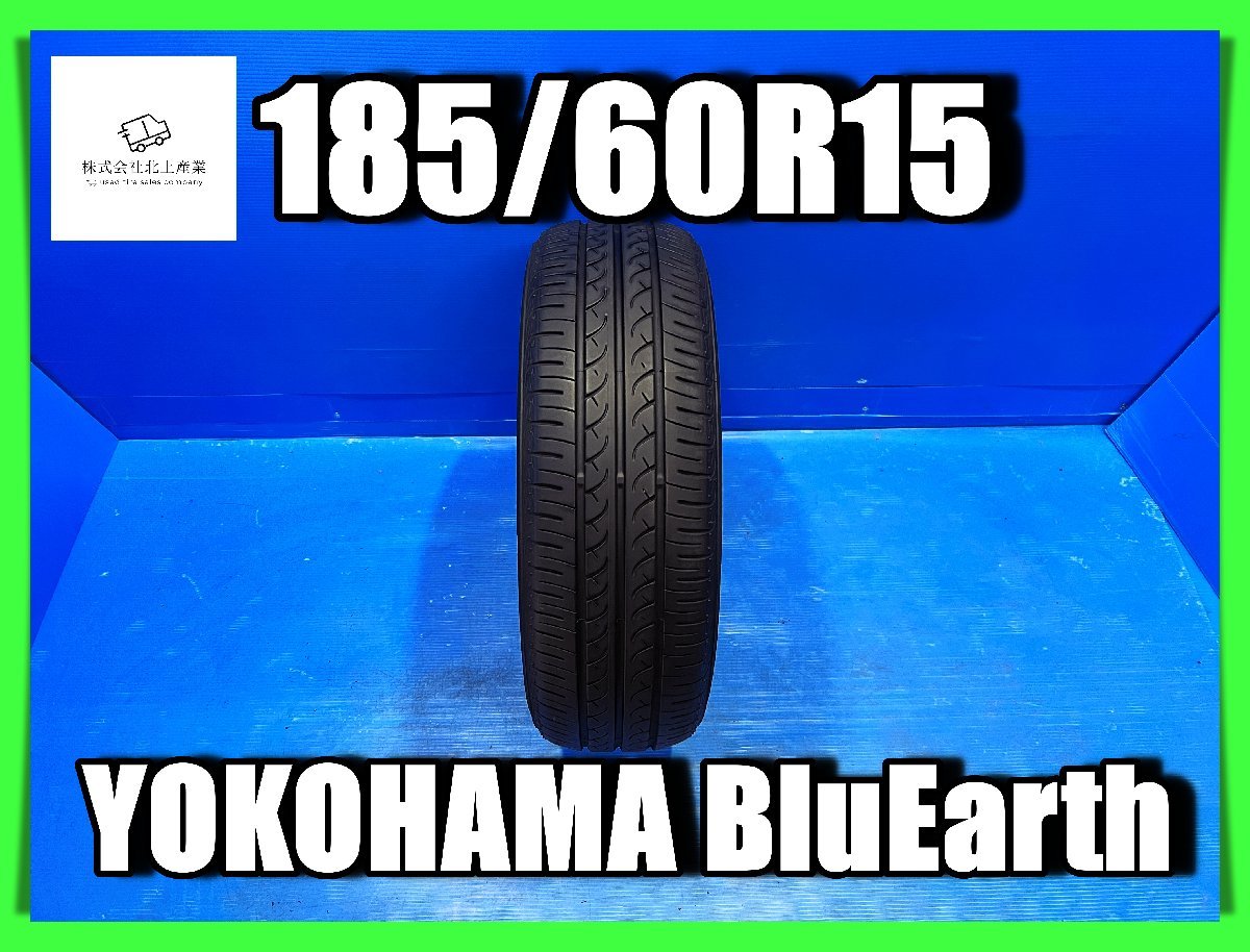 ヤフオク! -ヨコハマタイヤ ブルーアース 185 60r15の中古品・新品・未 ...