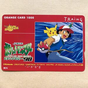 【使用済】 オレンジカード JR東日本 ポケットモンスター スタンプラリー98