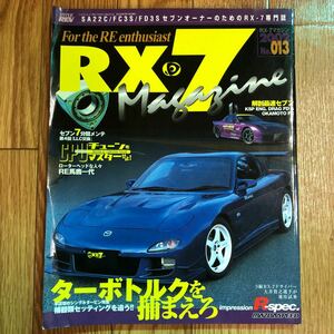 RX−7マガジン No.13／ニューズ出版