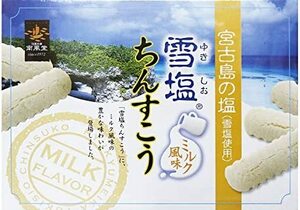 雪塩ちんすこう ミルク風味 (大) 48個入り ×3箱 南風堂 沖縄 人気 土産 宮古島の雪塩を使用したちんすこう。