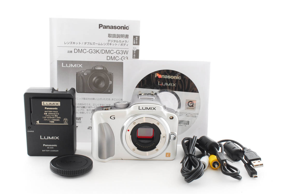 税込】 Panasonic ミラーレス一眼カメラ ダブルズームレンズキット DMC-G3