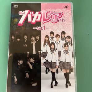 バラレア高校 1話~6話