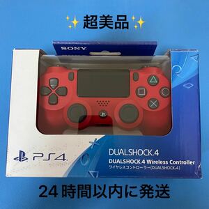 SONY CHU-ZCT2J PS4純正コントローラー DUALSHOCK 週末値下げ