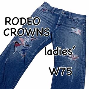 RODEO CROWNS ロデオクラウンズ OPEN THE PARASOL Mサイズ表記 ウエスト75cm ダメージ加工 クラッシュ加工 レディース M1350