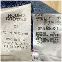 RODEO CROWNS ロデオクラウンズ 切替え ジーンズ スウェット XS表記 ウエスト67cm ダメージ加工 used加工 半ストレッチ レディース M1328_画像10