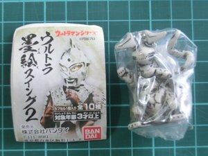 希少　ウルトラ墨絵スイング2　エレキング