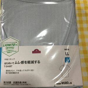 メンズ　ＬＬサイズ 『半袖Vネック』DRY　はためいてムレ感を軽減するＴシャツ　吸汗速乾機能付き　強力抗菌　抗菌防臭（男臭）水色