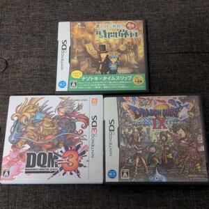 ニンテンドーDS、3DSソフトセット