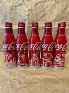 コカコーラスリムボトル 北海道 京都 東京 瀬戸内 熊本 5本セット空き缶 地域限定 デザイン