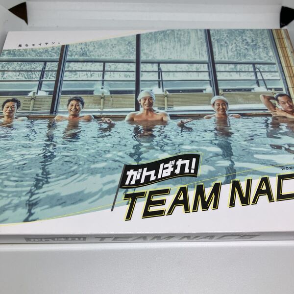 がんばれ!TEAM NACS 豪華版 Blu-ray BOX 大泉洋 チームナックス サカナクション 大黒摩季