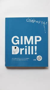 ヤフオク Gimp イラスト ペイント ドロー の中古品 新品 古本一覧