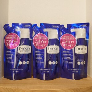 デオコ DEOCO 詰め替え用250ml 3個セット