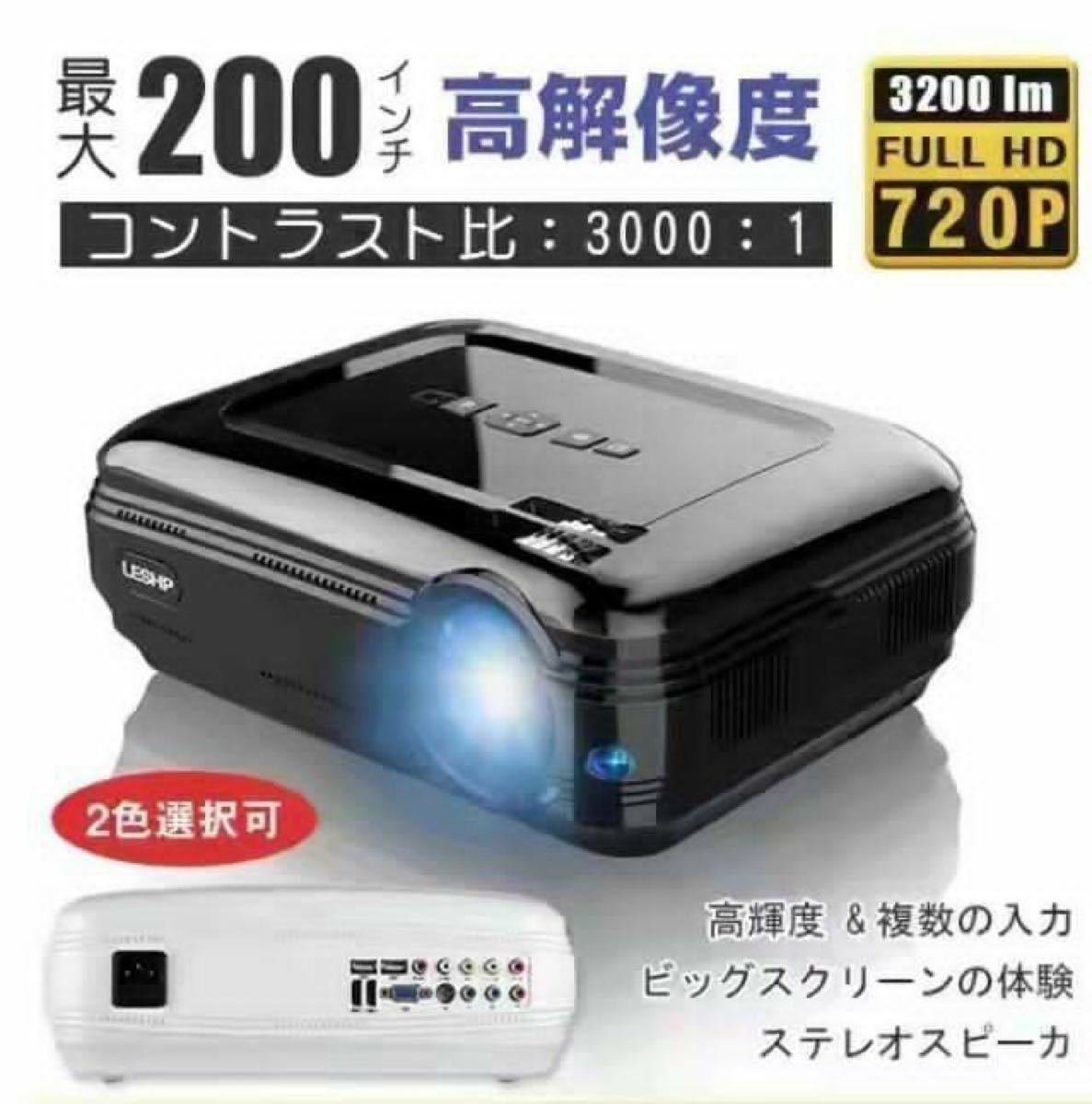 液晶プロジェクター SANYO LP-Z4 テレビ、映像機器 ホームシアター www ...