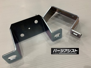 パーツアシスト S30Z リアバンパーブラケット 後期 S31Z S31 240Z PS30 HLS30 240ZG L28 L20 Gノーズ