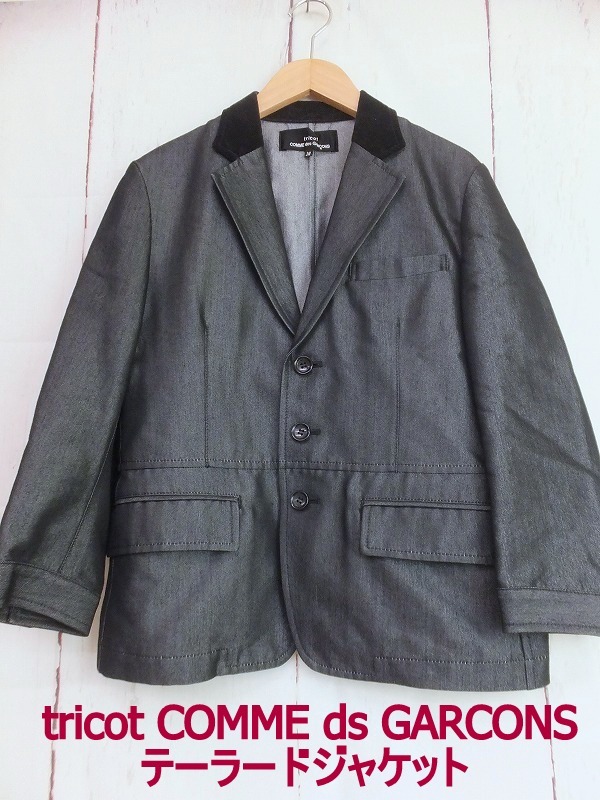 ヤフオク! -「テーラード ジャケット (ギャルソン garcons)」(その他 ...