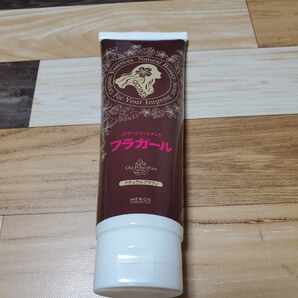 メロス フラガール カラートリートメント