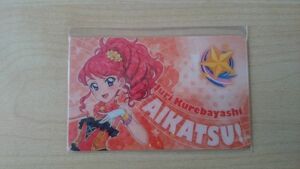 アイカツ 2015 オフィシャル アイカツショップ 限定 ファン証明書 珠璃 未開封 紅林珠璃