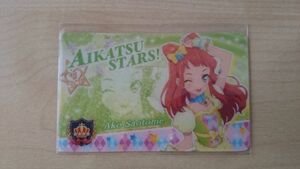 アイカツスターズ オフィシャルショップ 限定 ファン証明書 早乙女あこ あこ 未開封