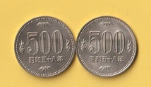 ☆500円白銅貨《昭和58年》　2枚（正打ち、逆打ち）　　未使用－_画像1