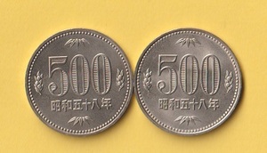 ☆500円白銅貨《昭和58年》　2枚（正打ち、逆打ち）　　未使用－