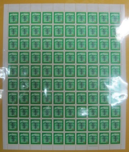 ●【記念切手】国土緑化《20円》　南部あかまつ（シート）　1974年　未使用