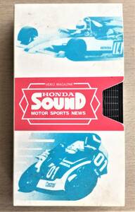 * Honda *HONDA* Honda sound Motor Sport News *VHS video *1983 year 7 month number *VOL.16*USED* Vintage *