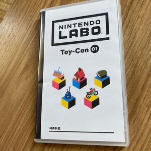 Nintendo Labo