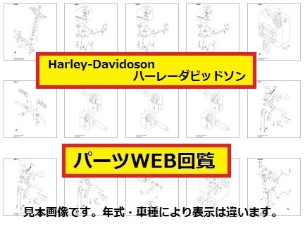 2025年最新】Yahoo!オークション -xlh1200(カタログ、パーツ 2025年最新】Yahoo!オークション -xlh1200(カタログ、パーツ