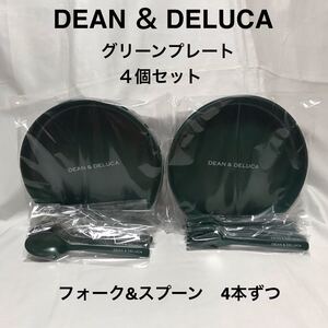 DEAN & DELUCA ディーンアンドデルーカ GLOW グロー 2022年8月号 付録