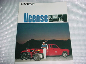 1981 year 9 month ONKYO license catalog 