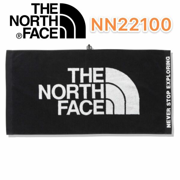 新品 ノースフェイス NN22100 K コンフォートコットンタオルL THE NORTH FACE タオル