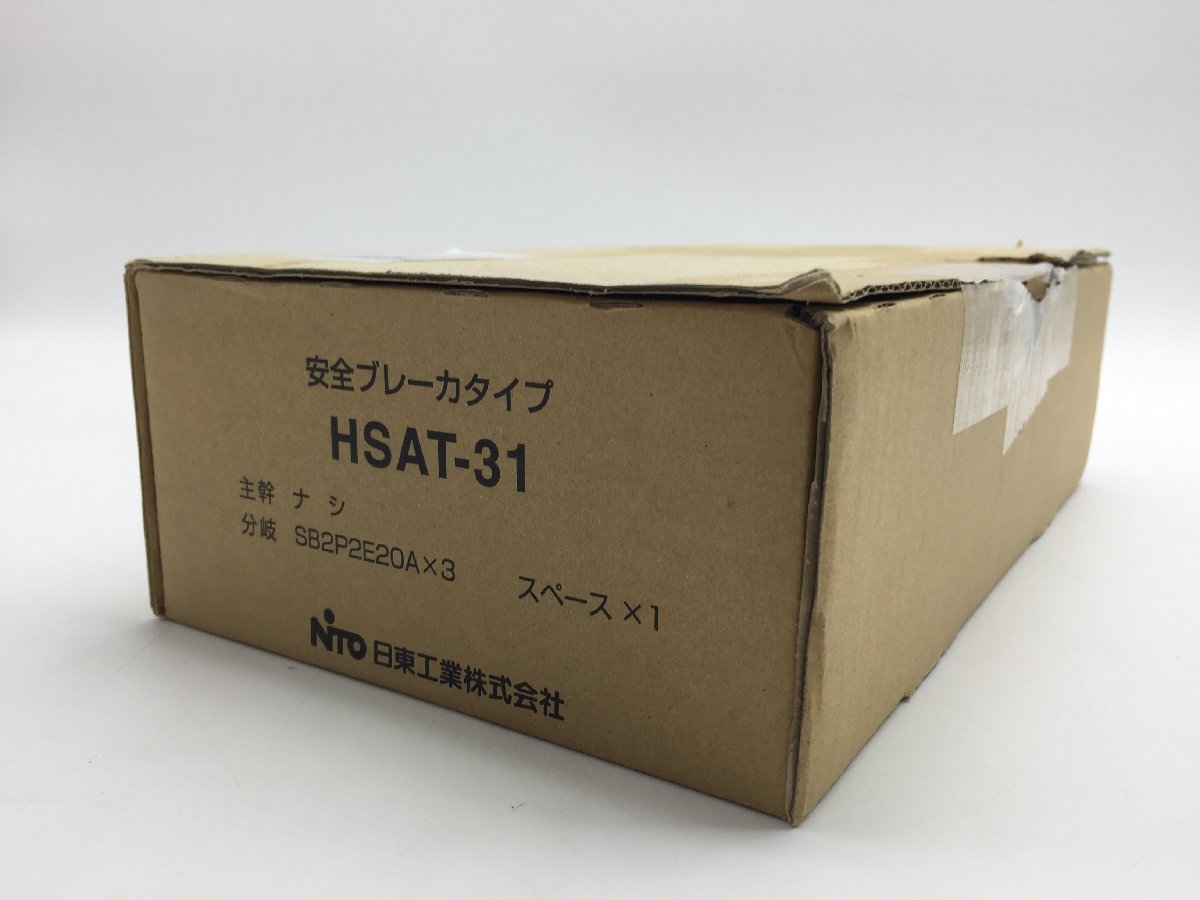 81%OFF!】 日東工業 HP形ホーム分電盤 HPAHSA HSA2L-31 日東工業 HP形ホーム分電盤(HPAHSA) HSAT-31