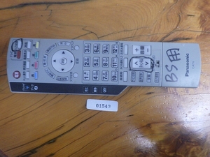 中古 松下電器産業(株) パナソニック (Panasonic) テレビ TV ケーブル CATV リモコン 型番: EUR7630ZCO 管理No.1549