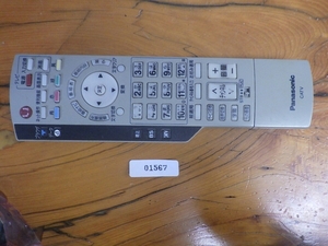 中古 松下電器産業(株) パナソニック (Panasonic) テレビ TV ケーブル CATV リモコン 型番: EUR7630ZCO 管理No.1567