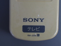 中古 ソニー SONY テレビ TV リモコン 型番: RM-J256 管理No.4708_画像2