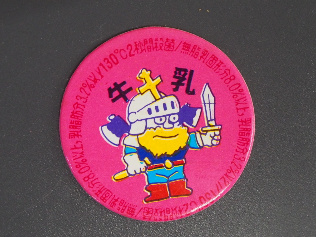2023年最新】Yahoo!オークション -魔界村 アーサーの中古品・新品・未
