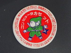  rare thing under hand . cheap sweets dagashi shop Cosmos Famicom Pachi mono Pachi 180ml bin for milk cap men ko surface . ninja kun . castle. adventure control No.10917