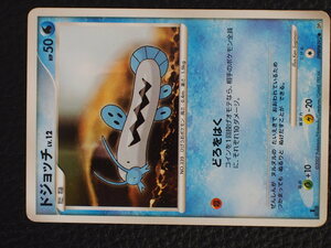 希少 トレーディングカードゲーム Pokemon ポケモンカードゲーム たねポケモン 水タイプ ドジョッチ LV.12 管理No.13144