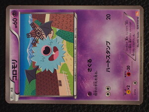希少 トレーディングカードゲーム Pokemon ポケモンカードゲーム たねポケモン 超能力タイプ コロモリ Miki Tanaka HP60 管理No.13198