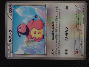 希少 トレーディングカードゲーム Pokemon ポケモンカードゲーム たねポケモン 無色タイプ ミルタンク MAHOU HP100 管理No.13354