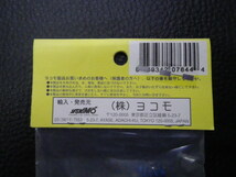 未使用 ラジコンパーツ YOKOMO (株)ヨコモ RC-12R5用 サイドスプリング 5.63lbs (ブルー) 品番: AS-4644 管理No.30090_画像6