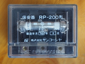 雷サージ等の異常電圧・電流から機器を保護 電源用保安器 電源用アレスタ (株)サンコーシャ RP200 200V対応 95年8月