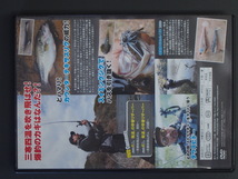 バス釣り (株)コスミック出版 Angling BASS アングリングバス 付録DVD 秦拓馬 早春のリザーバー攻略 ダウザー俺達 巻きモノ 管理No.10523_画像2