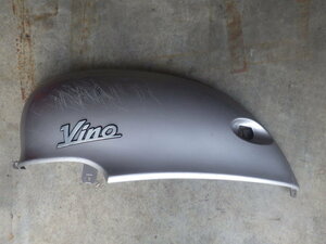 純正部品 ヤマハ ビーノ５０ 銀 シルバー 左側 L ボディカバー ボディカウル 5AU SA10J YAMAHA VINO 5AU-21721-0 No.2172