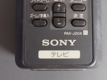 中古 ソニー (SONY) ビデオ テレビ TV VTR リモコン 型番: RM-J204 管理No.4632_画像2