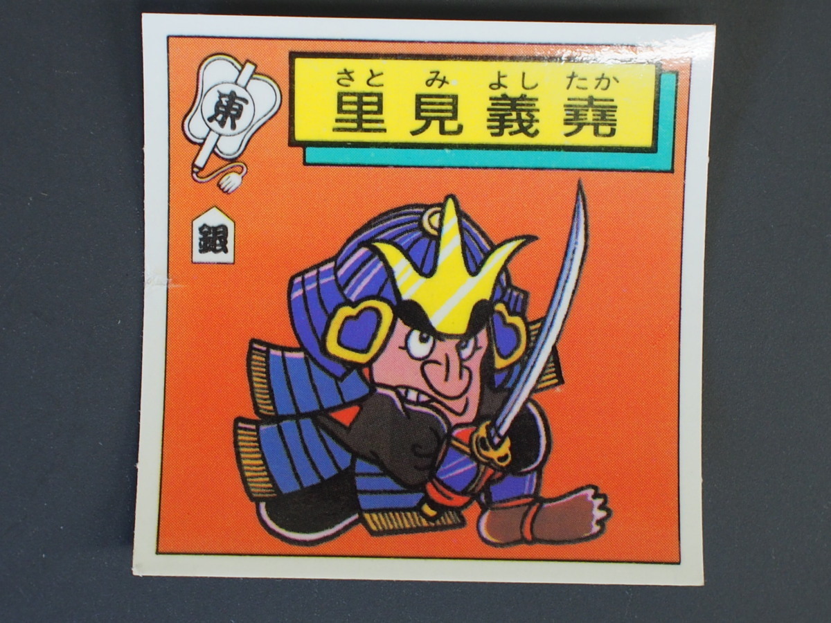 年最新ヤフオク! 対決 戦国時代ステッカーの中古品・新品・未
