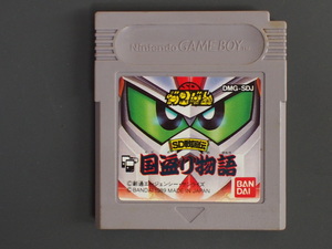  that time thing rare nintendo Game Boy soft Bandai BANDAI SD Gundam SD Sengoku . country .. monogatari DMG-SDJ control No.0044